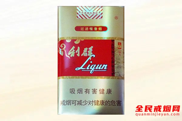 利群江南忆香烟