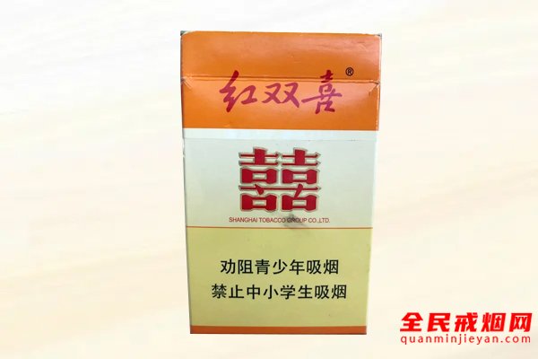 红双喜(江山精品)香烟
