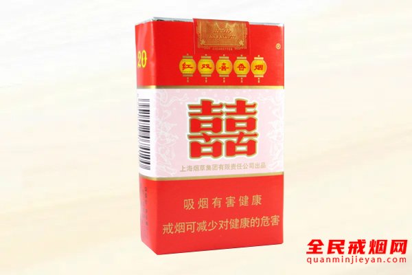 红双喜(软8mg)香烟