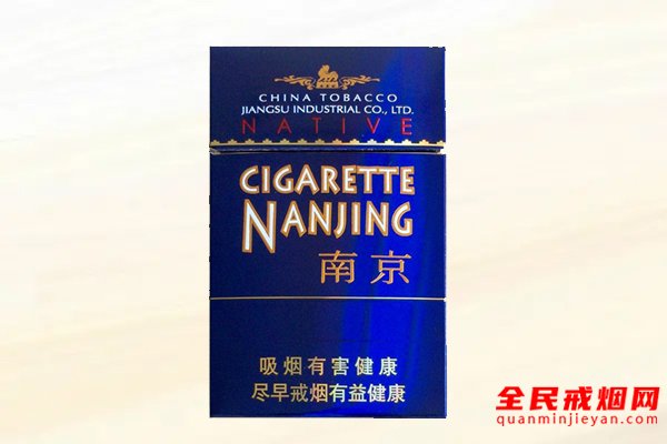 南京（壹品）香烟