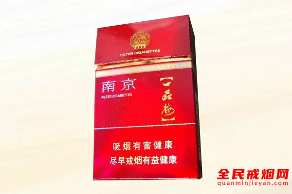 南京（红一品）香烟