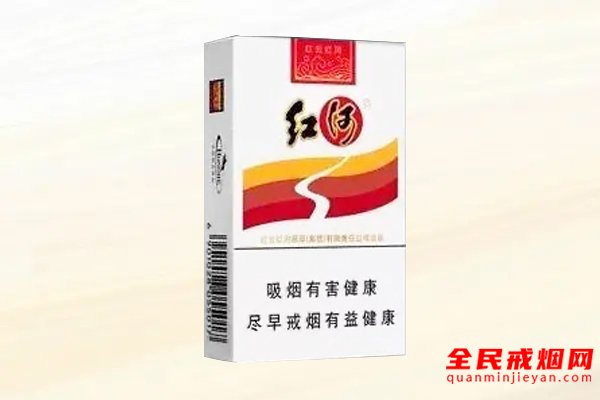 红河(软乙)香烟