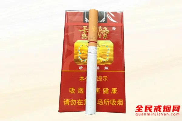 云烟(软珍品ZJ)香烟