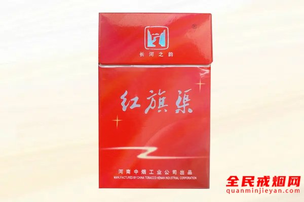 红旗渠(长河之韵)