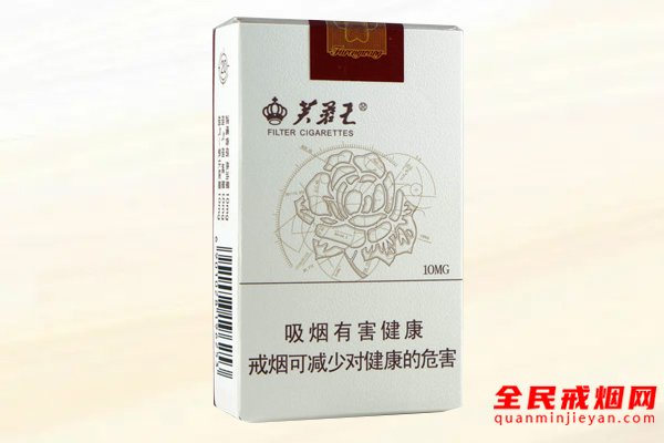 芙蓉王(软天源)香烟