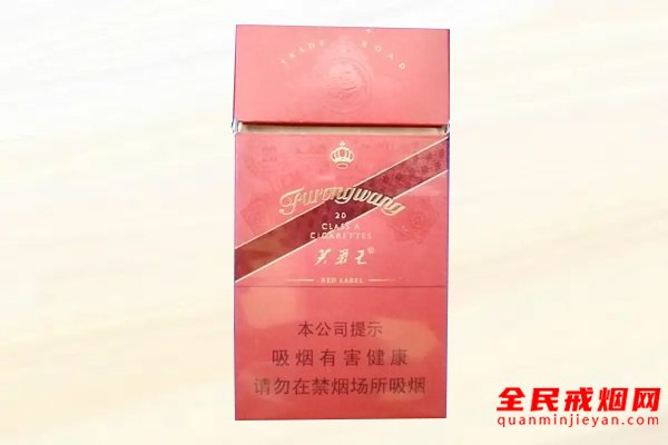 芙蓉王(硬红带)香烟