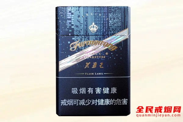 芙蓉王(硬闪带75mm)香烟