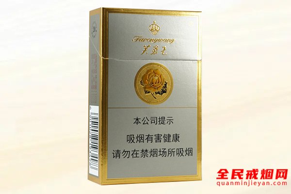 芙蓉王(硬)香烟