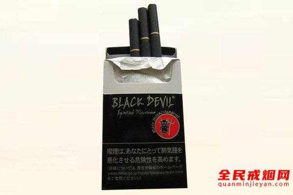 黑魔鬼(Special荷兰版) 俗名:BLACK DEVIL Special Flavour