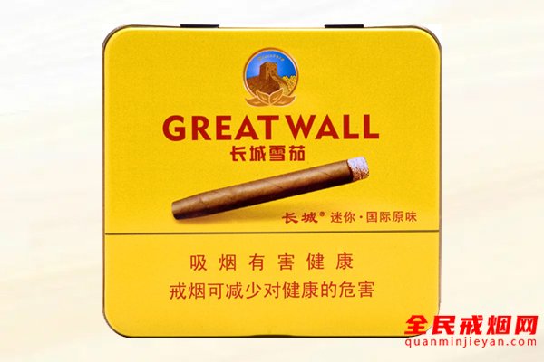 长城（迷你国际原味1号）香烟