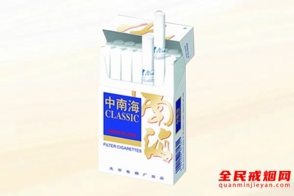中南海(12mg)香烟
