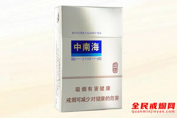 中南海（超然）香烟