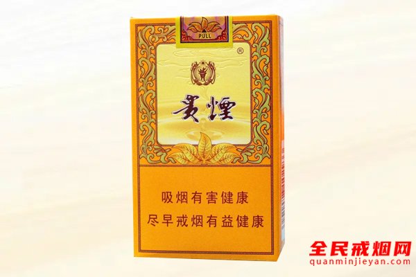 贵烟(软小国酒香)