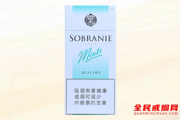 寿百年（名仕）香烟