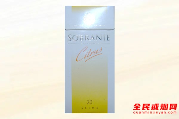 寿百年（橙）香烟