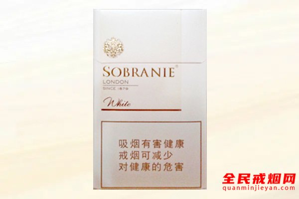 寿百年（白）香烟