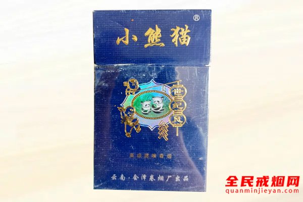 小熊猫（蓝世纪风）香烟