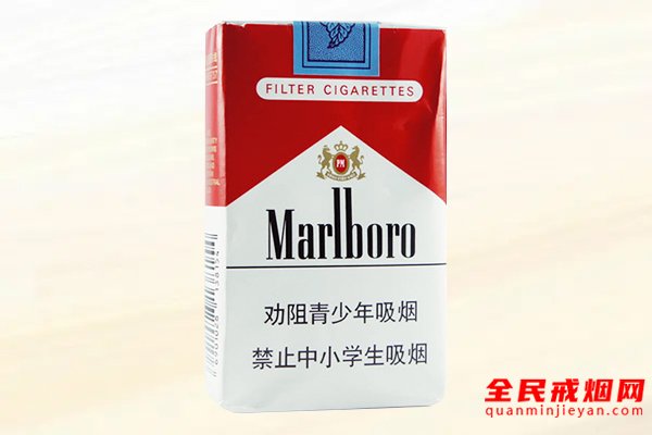 万宝路（软红）香烟
