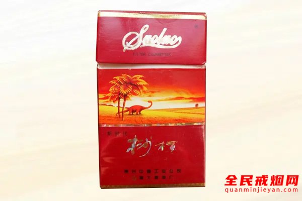 桫椤(新时代)香烟