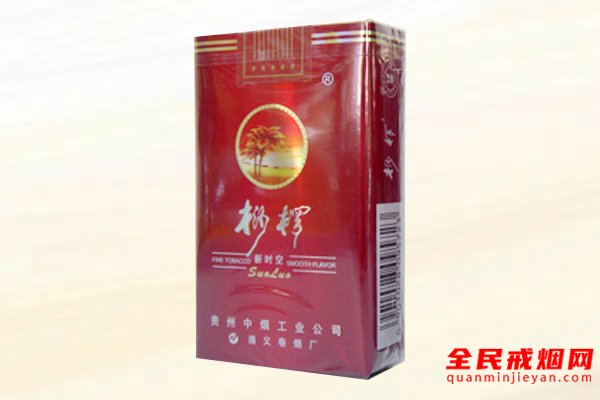 桫椤(佳品)香烟