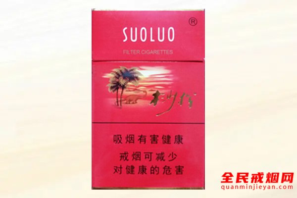 桫椤（红）香烟