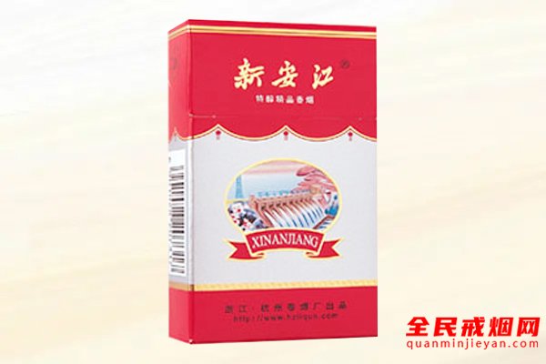 新安江(银红)香烟