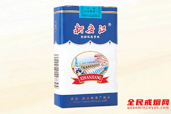 新安江(软)香烟