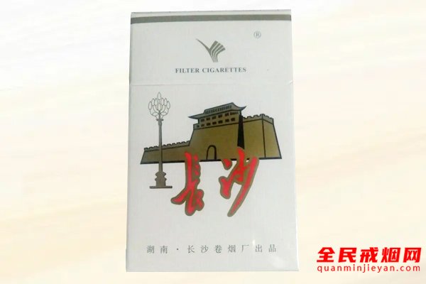 长沙(盖)