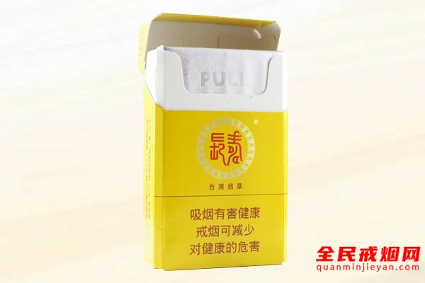 长寿(黄出口)