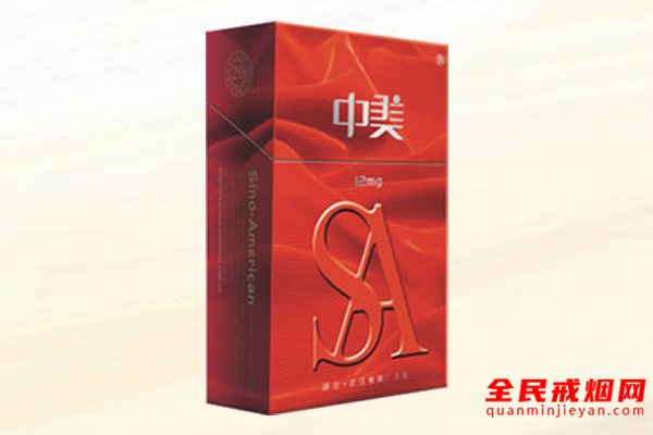 中美国际版(红)香烟