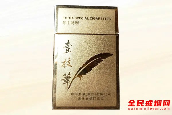 壹枝笔（新品）香烟