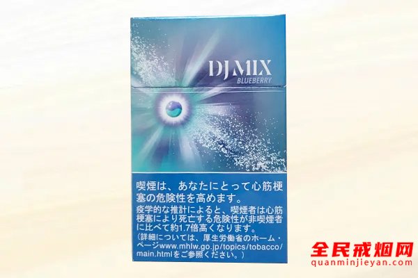 DJ Mix(蓝波) 俗名:BLUE WAVE