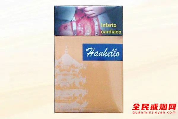 Hanhello(Tequila)