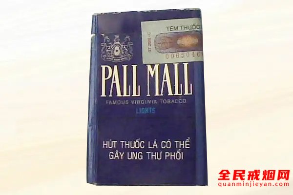 pallmall爆珠港版