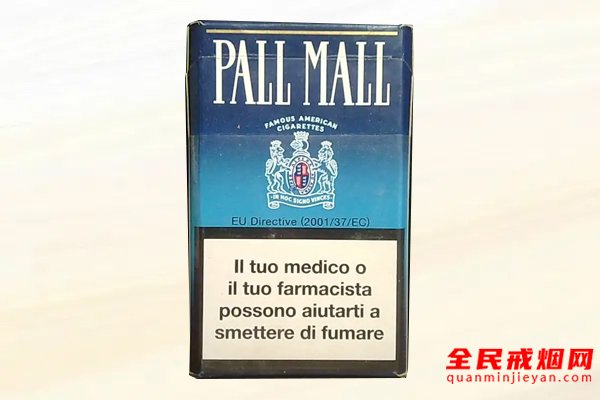 pallmall港版免税蓝