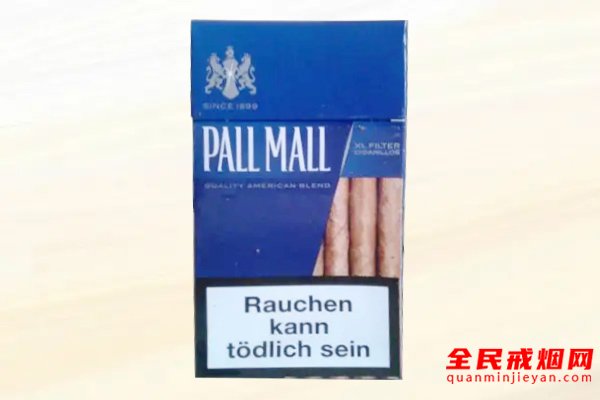 pall mall德国免税小雪茄