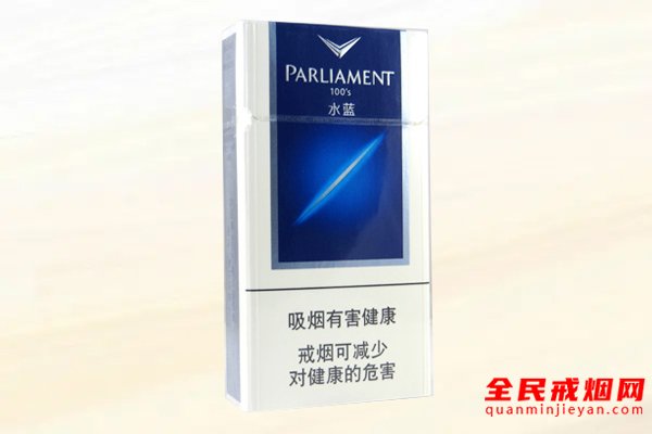 百乐门(水蓝)哈萨克斯坦含税版 俗名: PARLIAMENT Aqua Blue