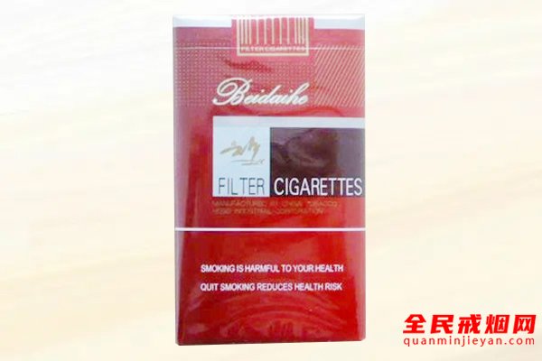 北戴河(软红)香烟/北戴河(软红特醇