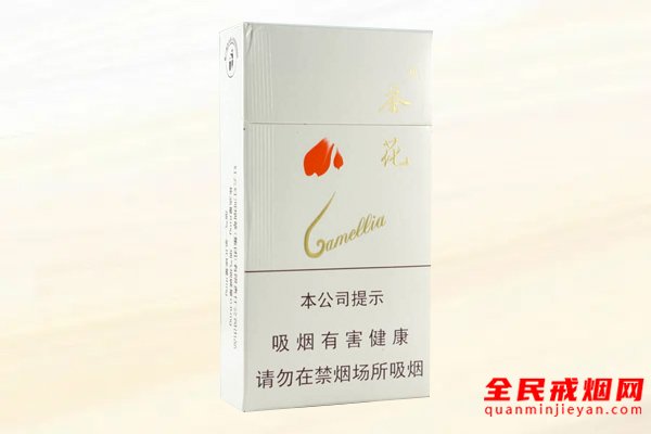 茶花(94mm)香烟