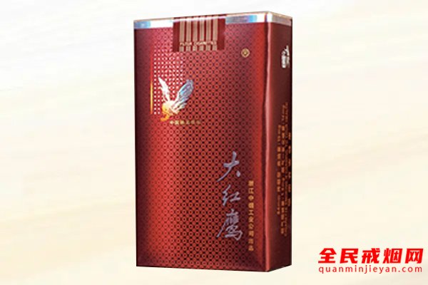 大红鹰(软新品)香烟