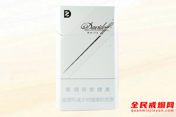 大卫杜夫(白)香烟