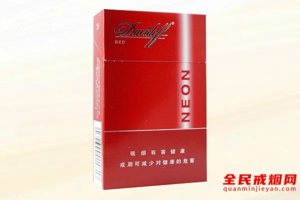 大卫杜夫(红特醇) 俗名:Davidoff Lights