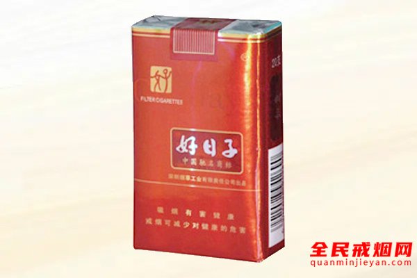 好日子(软如意)香烟