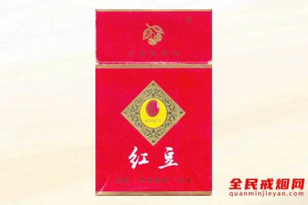 红豆(红)香烟