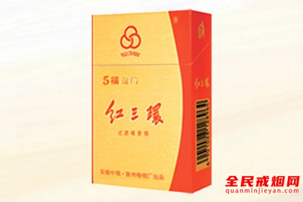 红三环(5福盈门)香烟