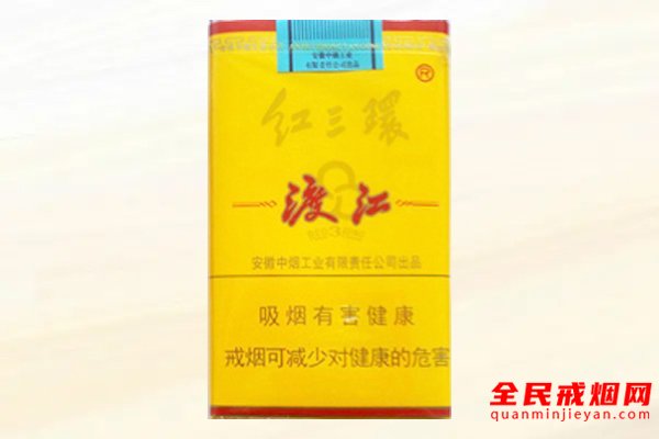 红三环(渡江)香烟