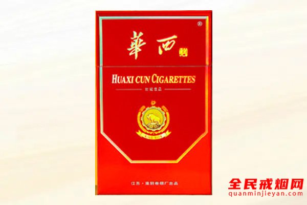 华西村（佳品）香烟