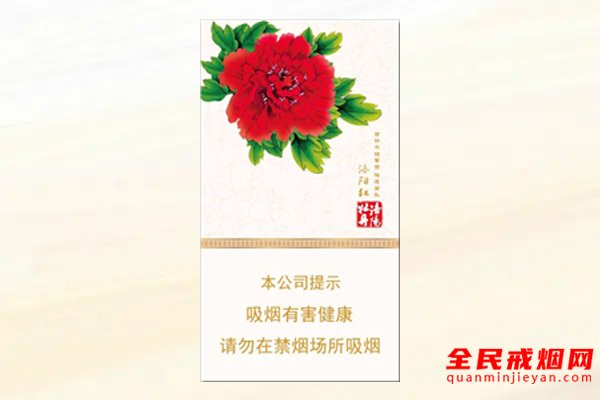 洛阳牡丹(细支 礼盒装)