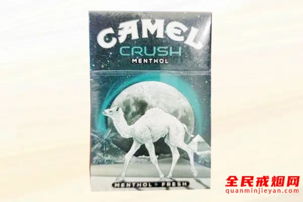 骆驼(薄荷) 俗名:CAMEL MENTHOL