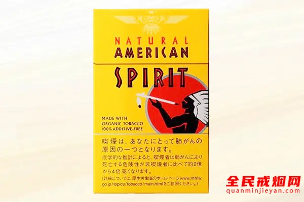 美国精神(硬橙)日本含税版